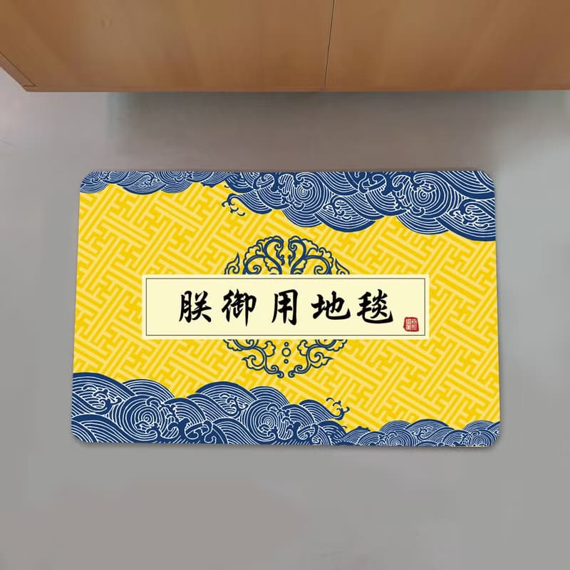 【訂製】地毯/仿羊絨