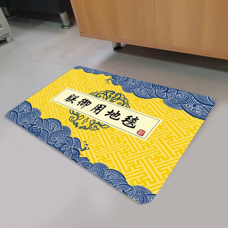 【訂製】地毯/仿羊絨