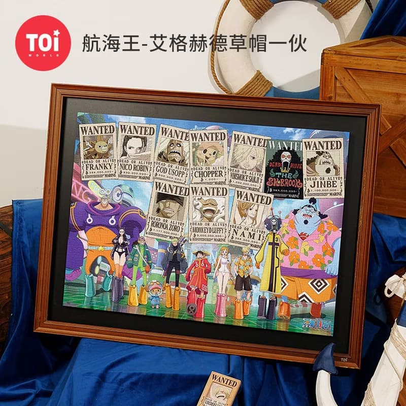 TOi圖益 航海王 艾格赫德草帽一伙 熱血拼圖1000片動漫終生收藏