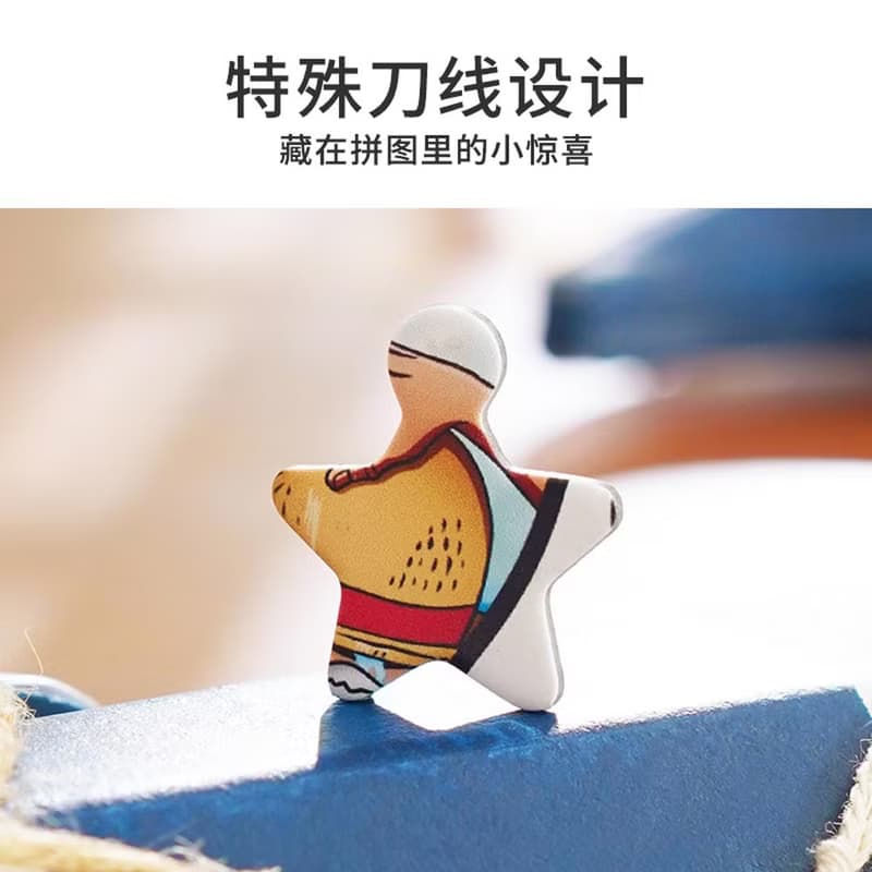 TOi圖益 航海王 艾格赫德草帽一伙 熱血拼圖1000片動漫終生收藏