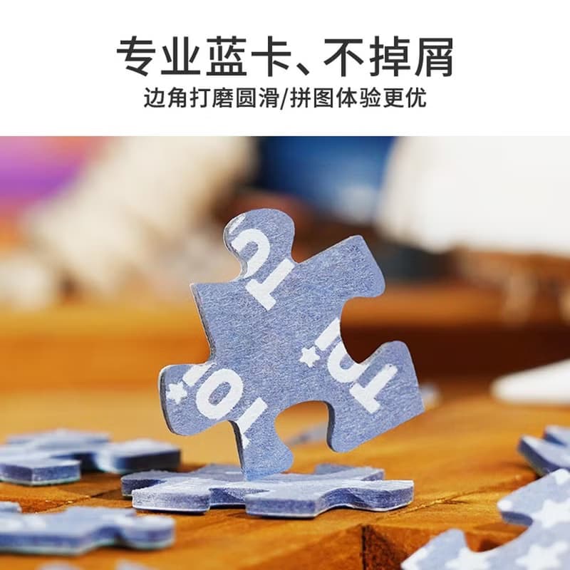 TOi圖益 航海王 艾格赫德草帽一伙 熱血拼圖1000片動漫終生收藏