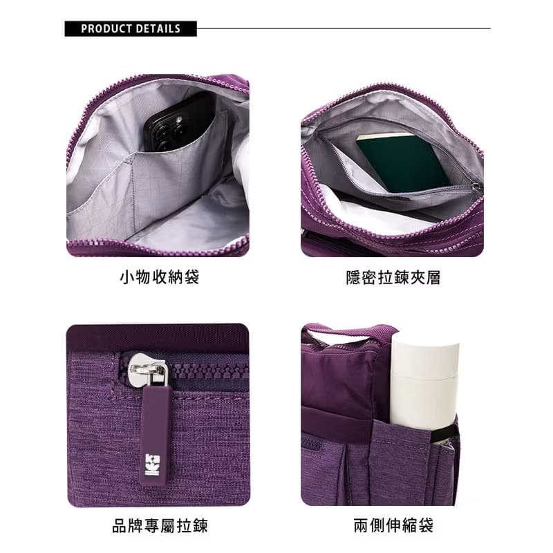 【Kinloch Anderson】Macchiato 造型斜側包-紫色