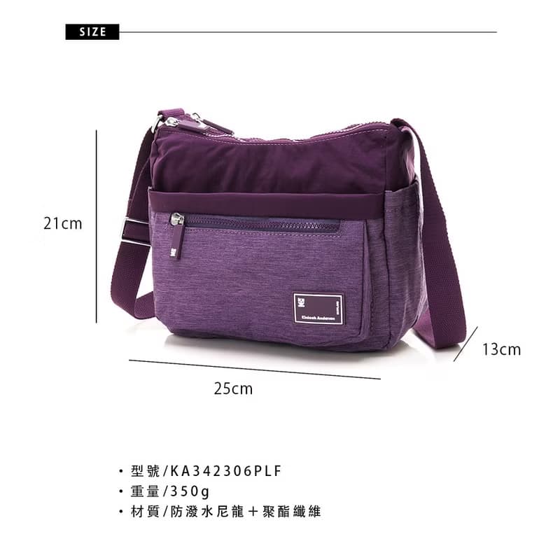【Kinloch Anderson】Macchiato 造型斜側包-紫色