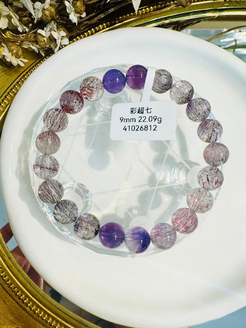 天然多礦彩超七水晶9mm22.09g帶彼岸花紫超七三輪骨幹水晶