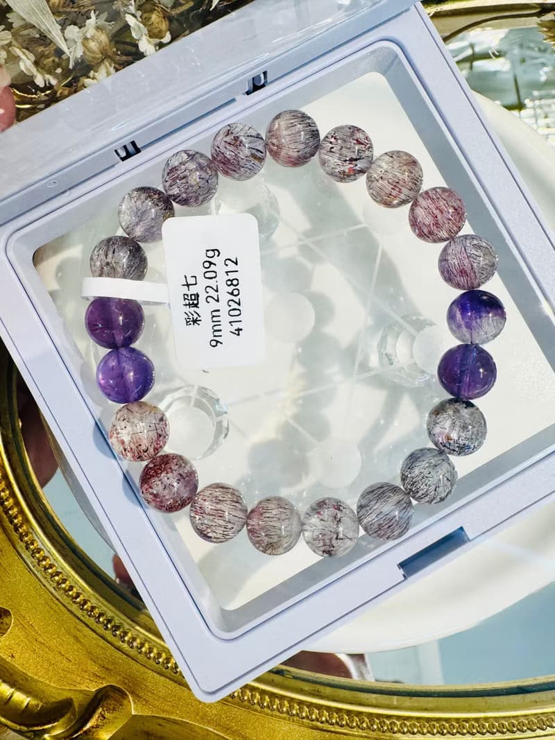 天然多礦彩超七水晶9mm22.09g帶彼岸花紫超七三輪骨幹水晶