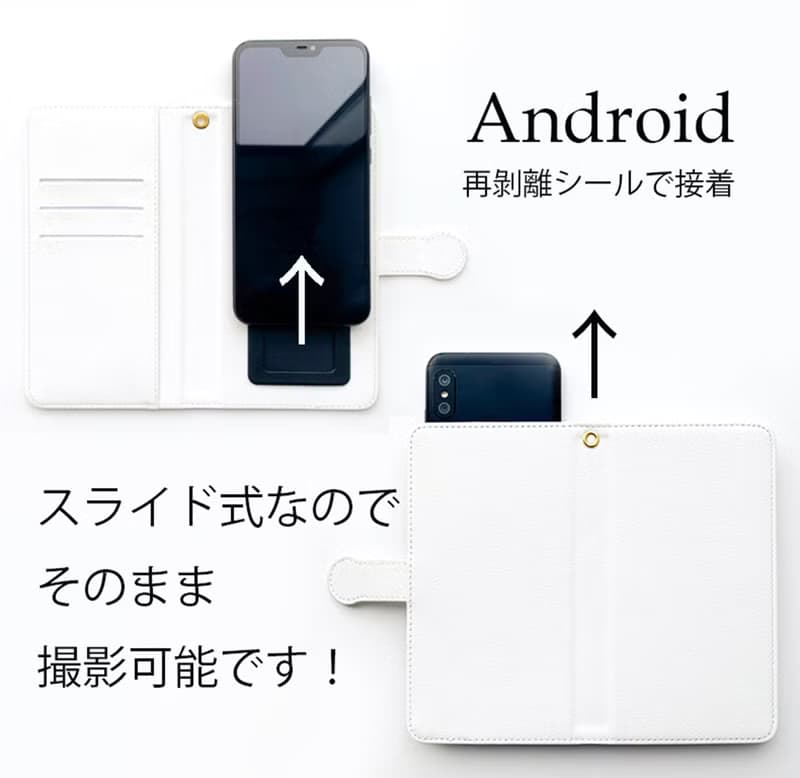 Bread手帳型スマホケース　iPhone　Android各種　パン