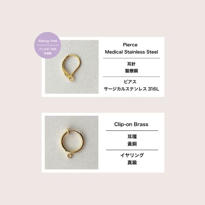しずくビーズスウィングピアス/イヤリング