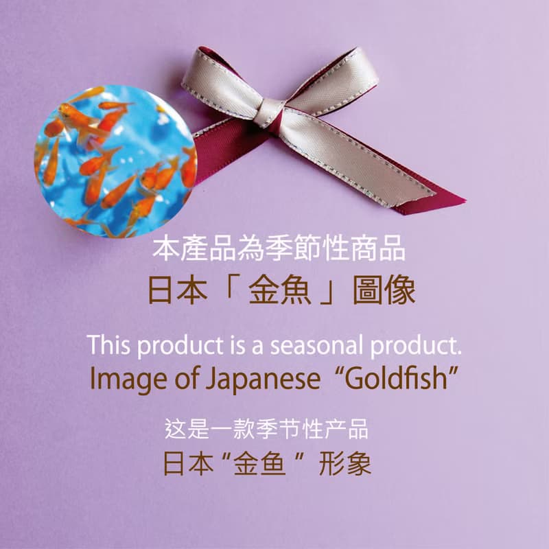 季節商品【琉球ガラス】金魚 (ピアス or イヤリング)