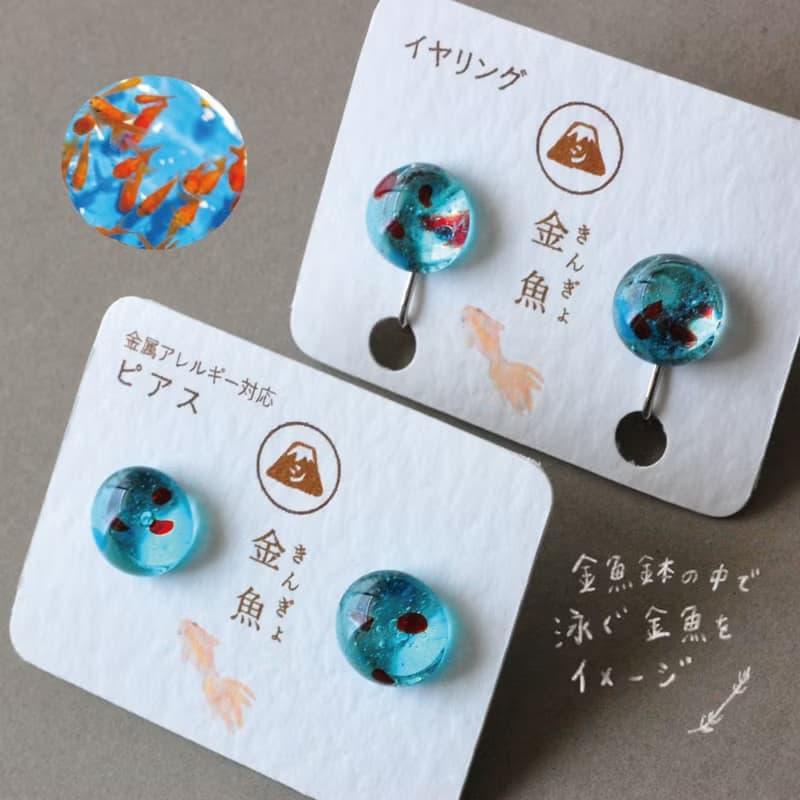 季節商品【琉球ガラス】金魚 (ピアス or イヤリング)