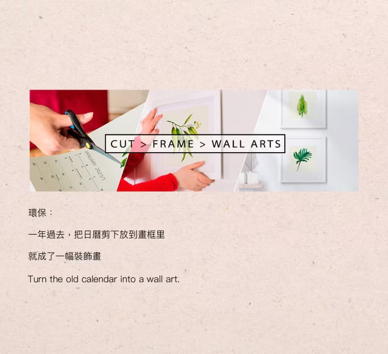 Kitchen Garden  2025 2026廚房菜園月曆 給美食愛好者新年禮物 4