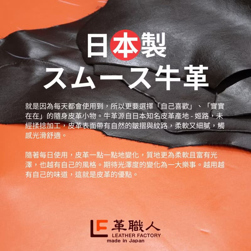 日本製【SECONDARY 3用通行卡夾】革職人 滑順牛皮 名片夾 悠遊卡