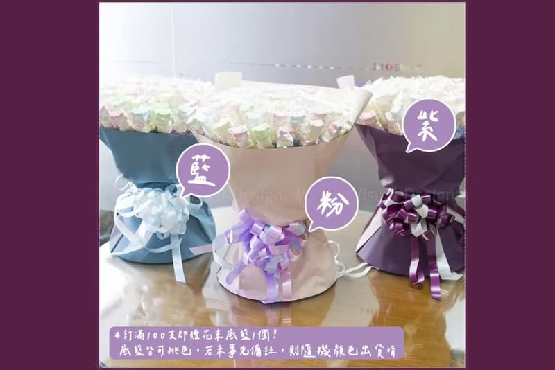畢業熊(白) + 特惠組5入串裝小花朵棉花糖X100支+搭贈花束底籃1個