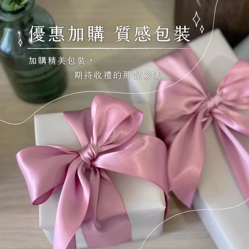 【福利專區】淡香精 | 柑橘茶香調 | Entryway 香水 情人節禮物