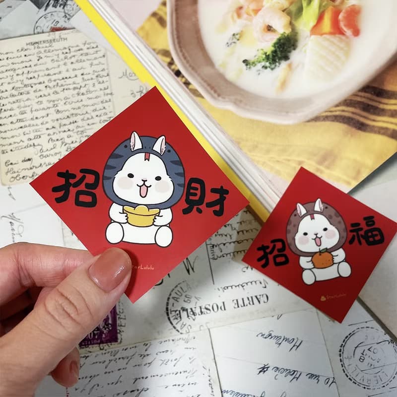 StarLululu 柚子兔春聯 / 6cm 蛇年小春聯貼紙 / 霧面防水 2枚入