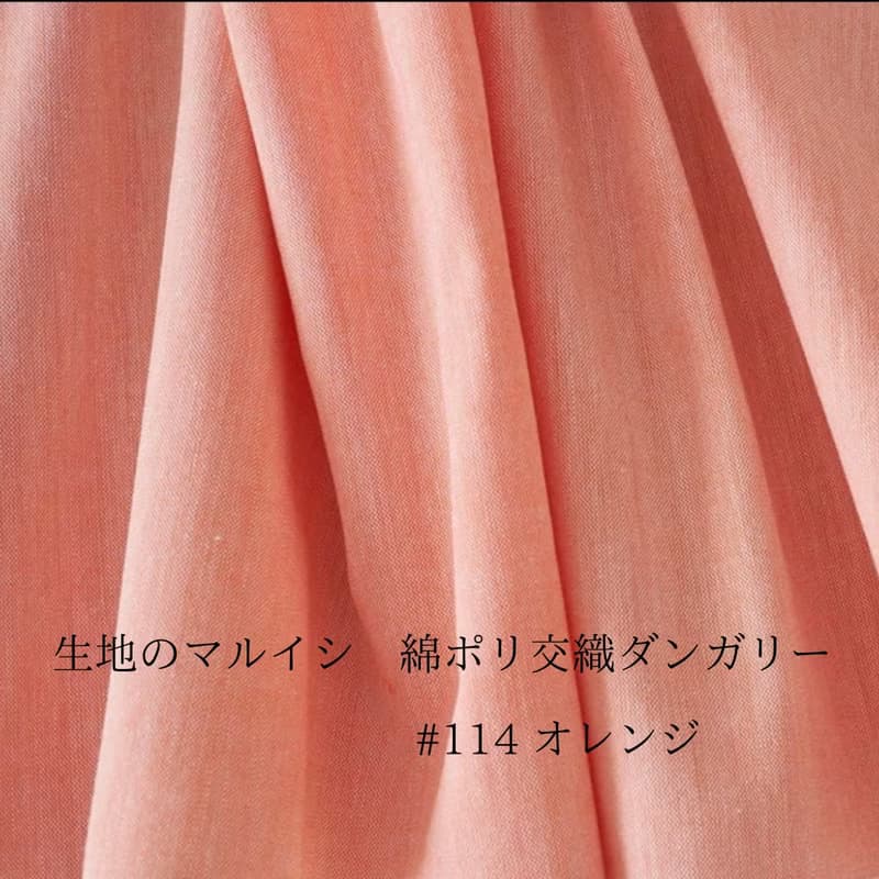 刺し子コースター2枚セット　ビスケット　オレンジ　刺繡杯墊　刺繍　洗える　プチギフト　誕生日　カフェ　コーヒー　お菓子