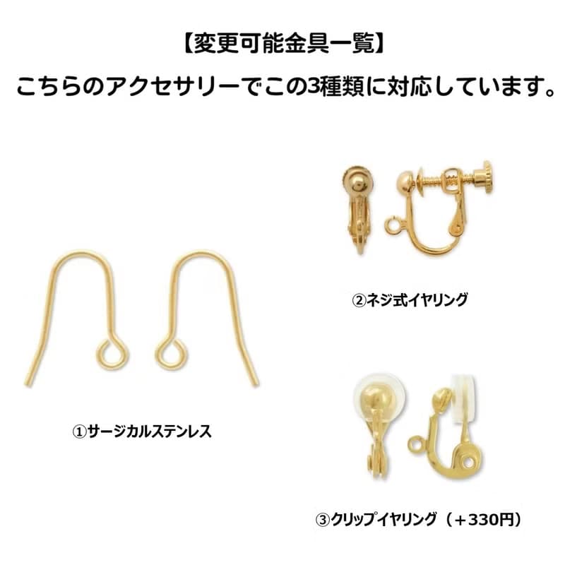 Swarovskiドロップショート　SDS-02　ピアス/イヤリング