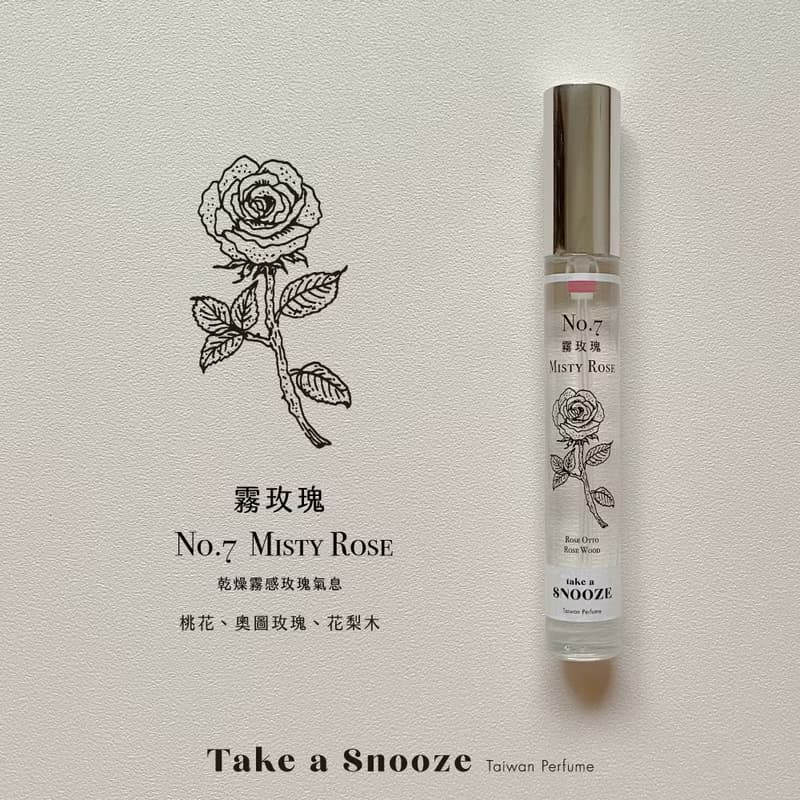 No.7 霧玫瑰 Misty Rose 系列全品項 - Take a Snooze 瞇一下