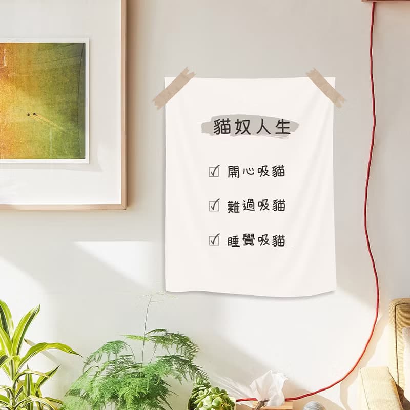 人生目標清單壁幔+訂製字母質感燈串 (畢業禮物)