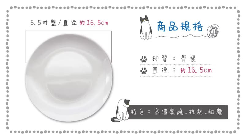 夢中的狐狸6.5吋盤 生日禮物 交換禮物 可愛動物 聖誕節禮物