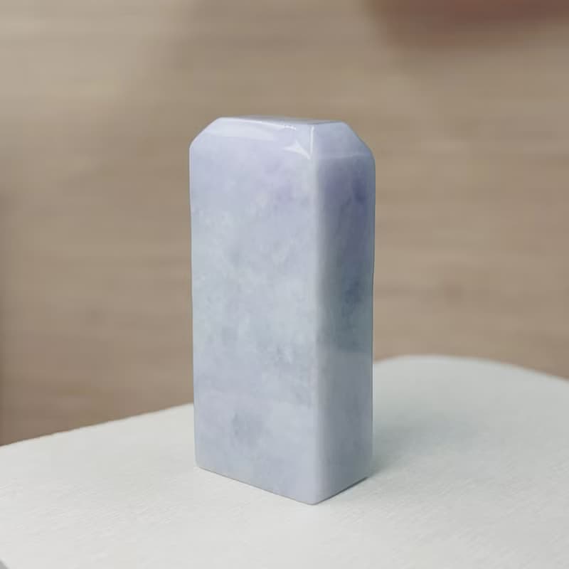 紫羅蘭翡翠印章 | 天然緬甸玉A貨翡翠 | 送禮