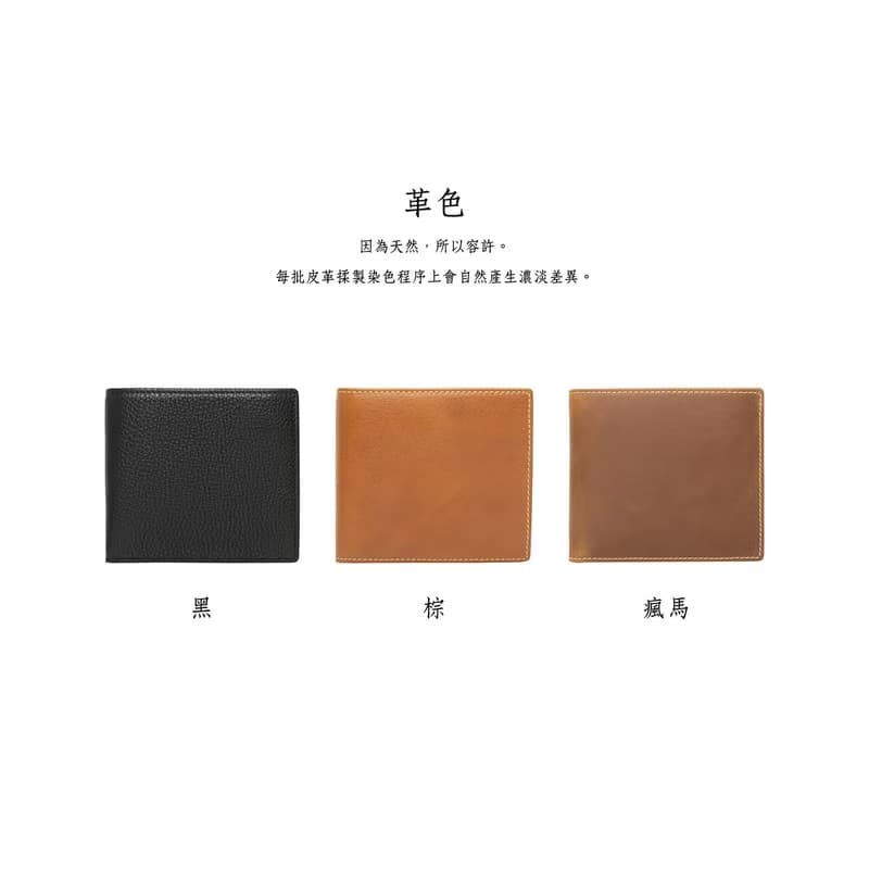 【禮盒】男仕質感真皮對折短夾 X588 黑