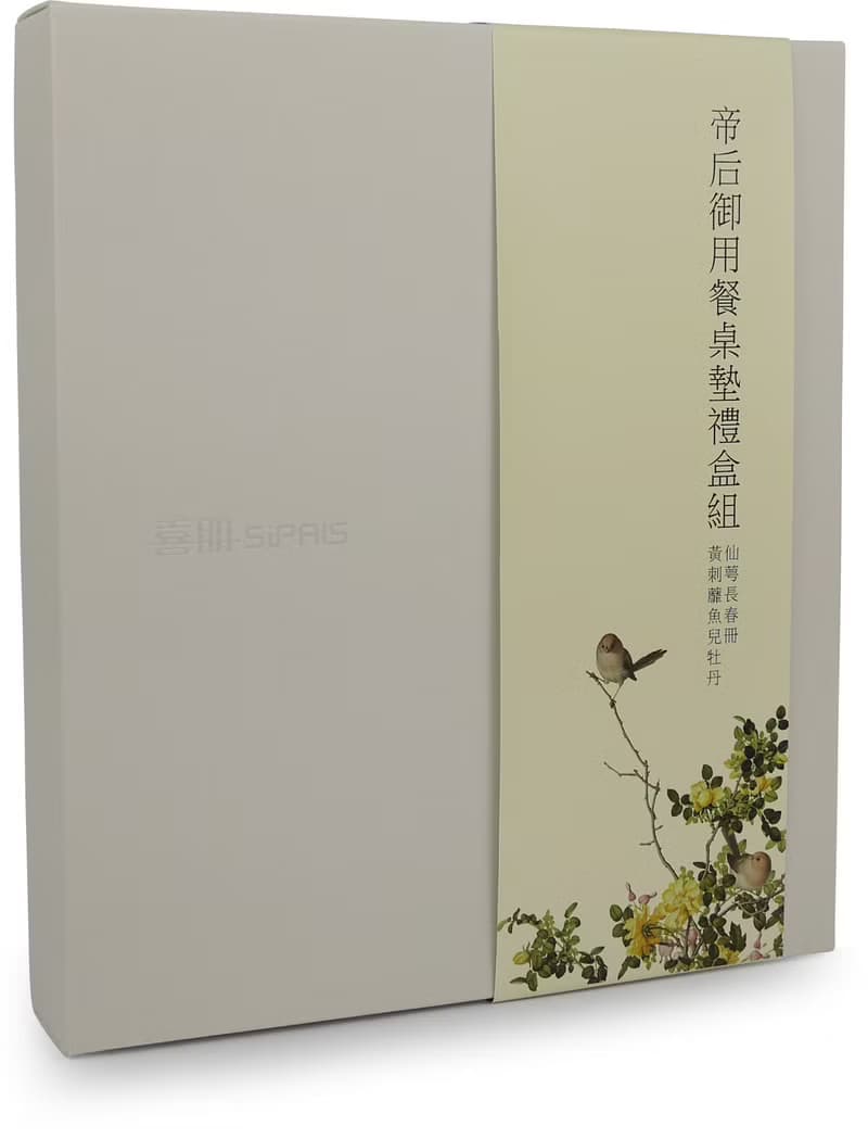 矽膠餐桌墊禮盒組-黃刺蘼魚兒牡丹
