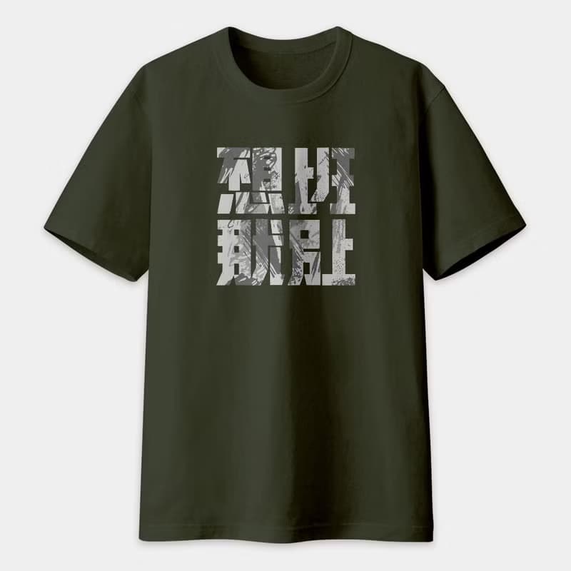 不想上班 文字 上班族專用 中性短袖棉T 情侶 T恤 大尺碼 PS263