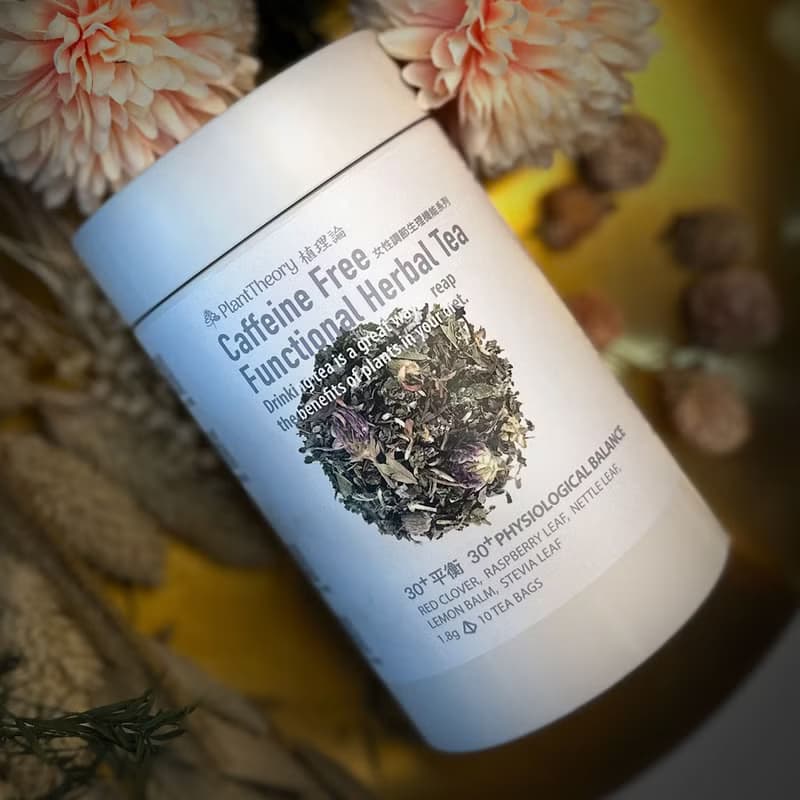 【30+平衡】機能型 無咖啡因花草茶 | 紅花苜蓿 覆盆子葉 蕁麻葉