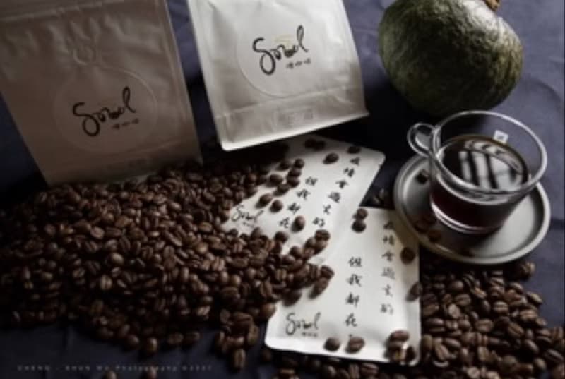 巴西 伊帕內瑪莊園黃波本精選 中焙 日曬 自家烘焙 手沖咖啡 精品