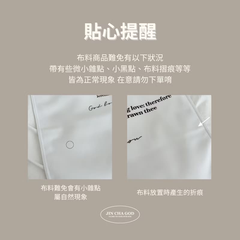 JIN CHA GOD-質感短絨抱枕 應當一無掛慮 只要凡事藉着禱告/基督
