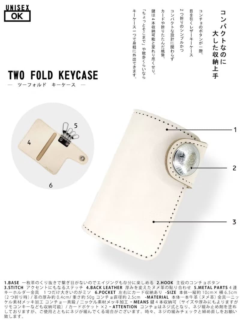 TWOFOLD　イチゴとチョコの2トーン　ツーフォルドキーケース　カードポケットあり　TFK-PB-TAf