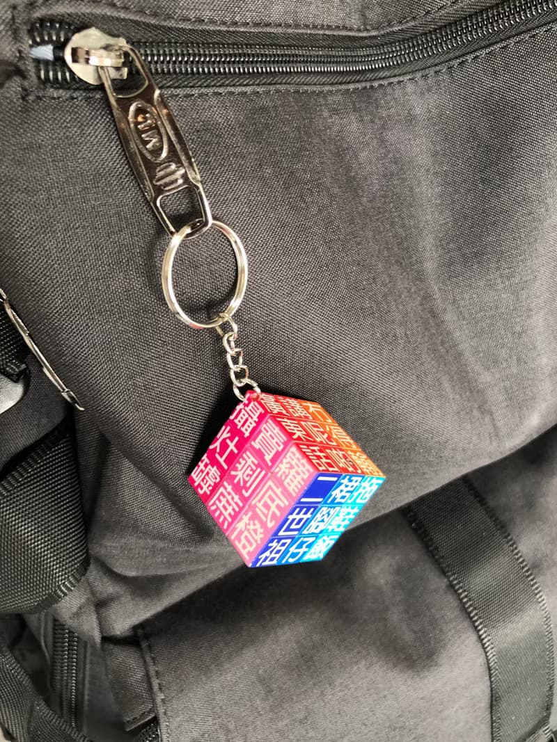 JS019~ 【廣東話】扭計骰鑰匙扣 (3x3x3cm)