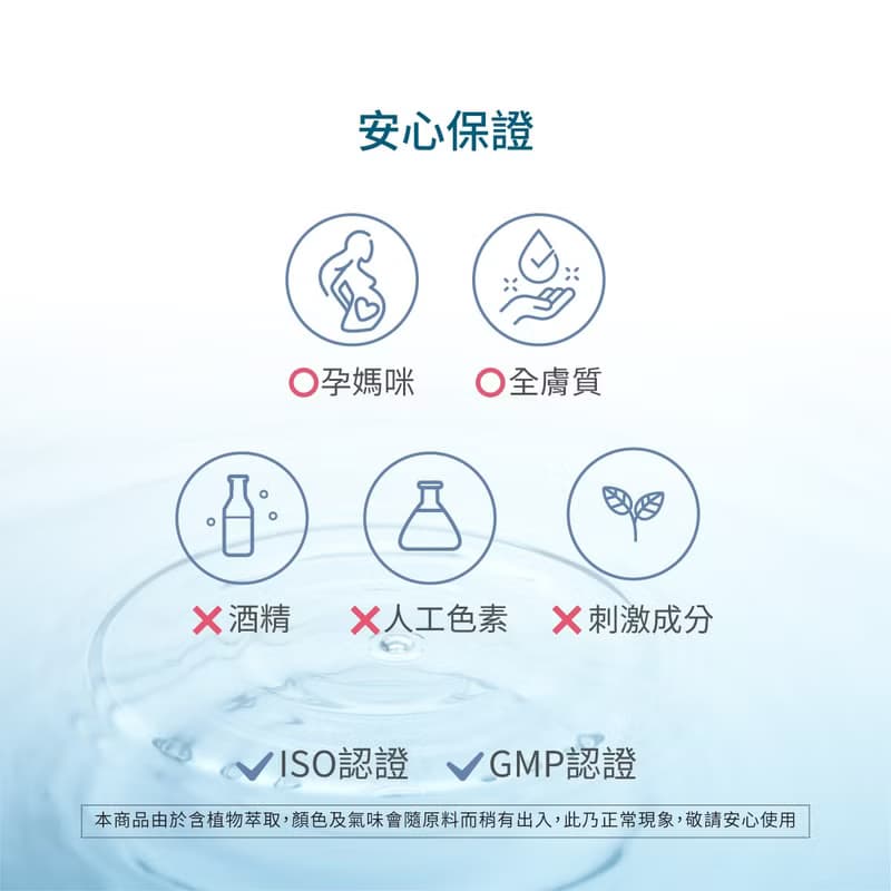 【TRIFORCE翠芙思】海洋新生浸潤保濕露 120ml 保濕化妝水