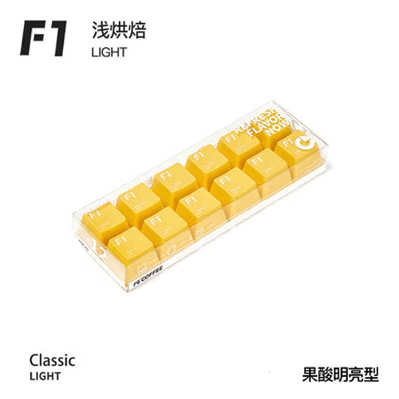 【免運】 F1經典淺烘果酸明亮 0添加糖  3g×12顆裝