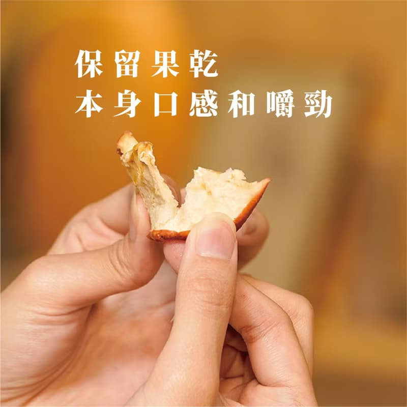 婚禮小物|婚禮伴手禮 伴手禮物 喜糖 囍糖 果乾伴手禮 果乾禮盒