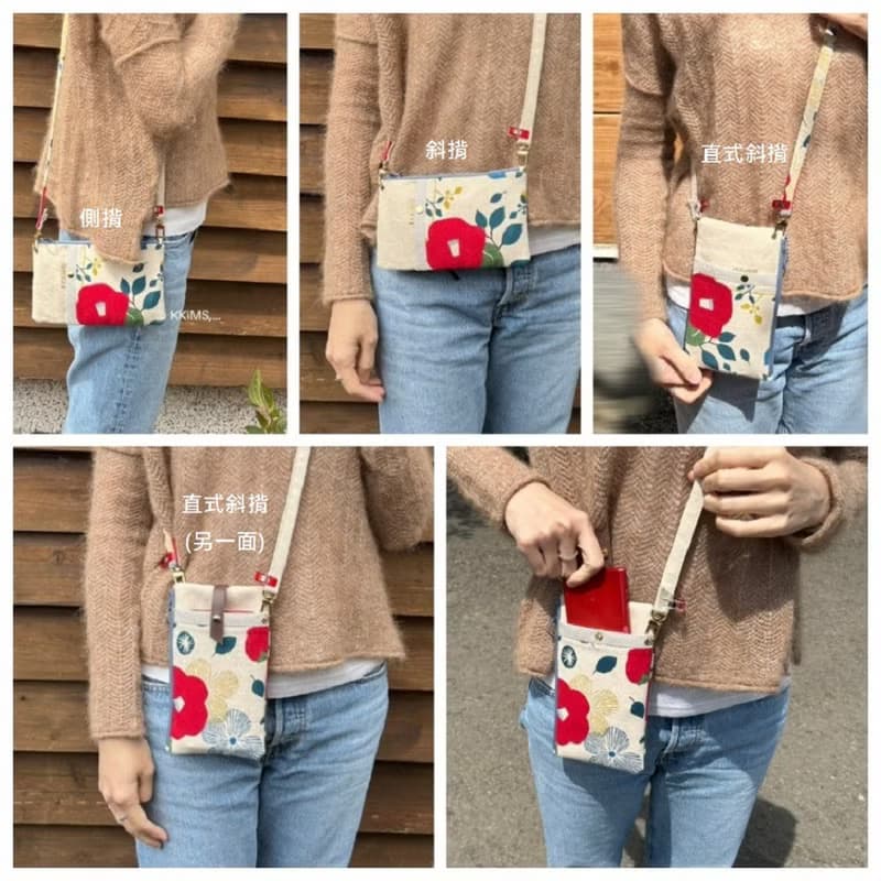 【FPH/3Way手機包(可直可橫)】北歐大花棉花亮黃 日本帆布