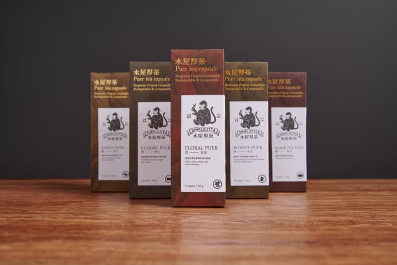 【NS茶葉膠囊】水屋厚茶 琥珀 黃金烏龍 10入 兼容Nespresso