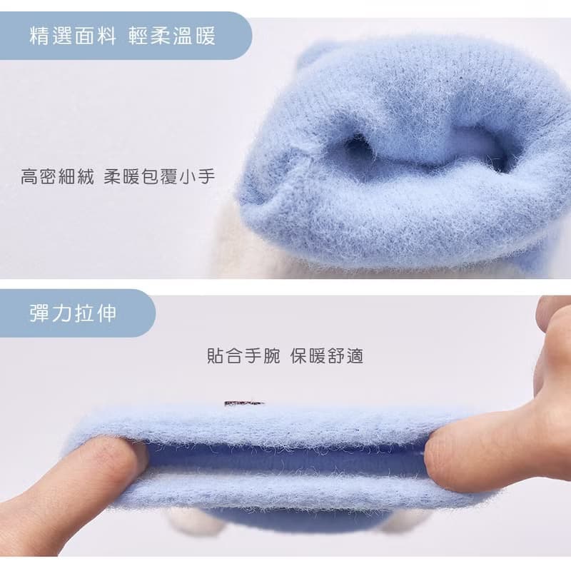 【ONEDER】三麗鷗酷洛米 迪士尼米奇 兒童保暖手套 掀蓋兒童手套