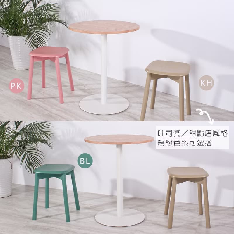 【白色】北歐 極簡 平板餐桌 / 咖啡桌 圓