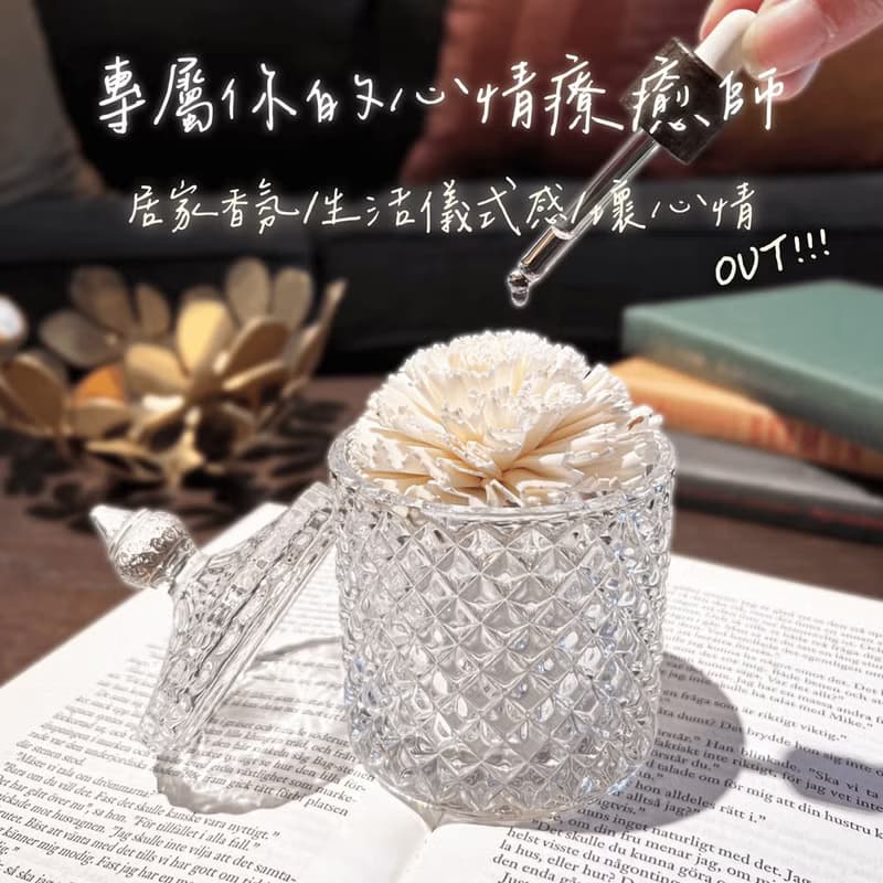 經典玫瑰香氛擴香水晶禮盒 (贈送15ml香氛油)
