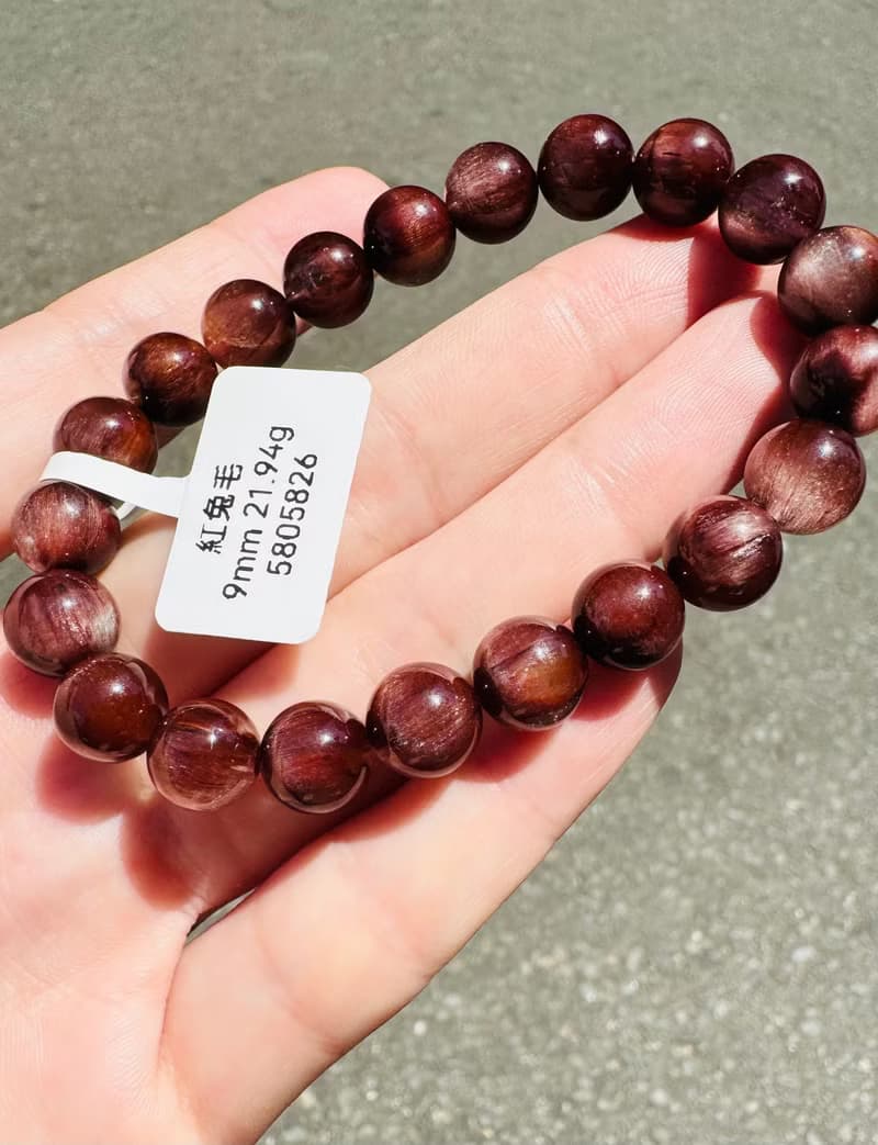 小資本滿毛咖啡紅兔毛9mm21.94g調和氣血內分泌失調情緒