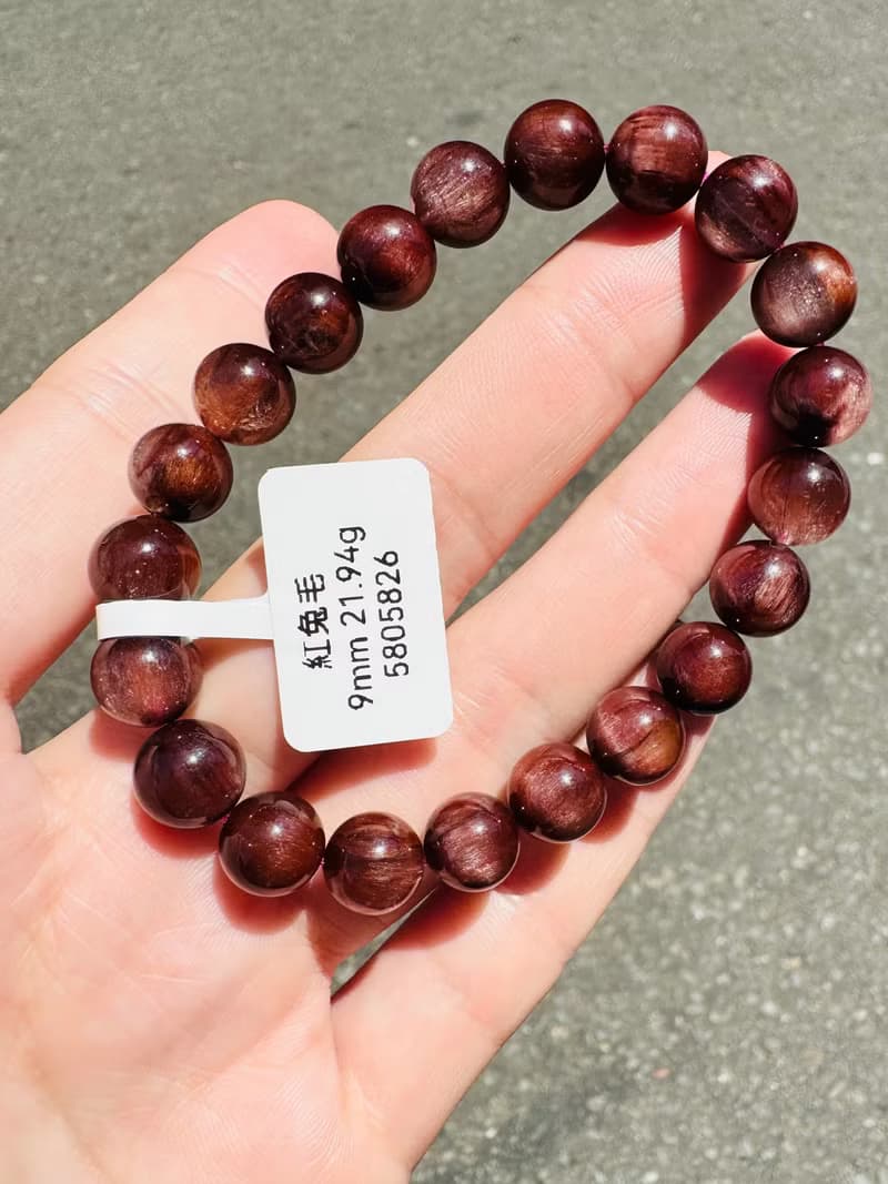 小資本滿毛咖啡紅兔毛9mm21.94g調和氣血內分泌失調情緒