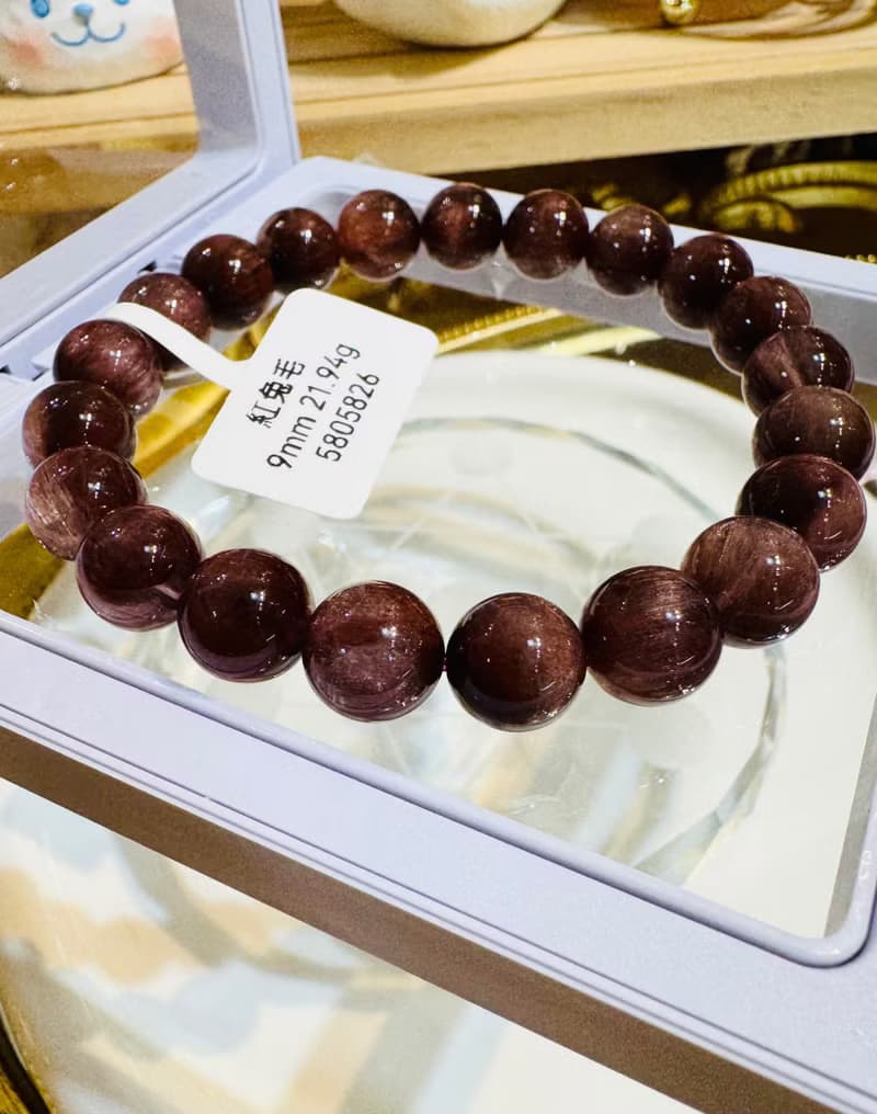 小資本滿毛咖啡紅兔毛9mm21.94g調和氣血內分泌失調情緒