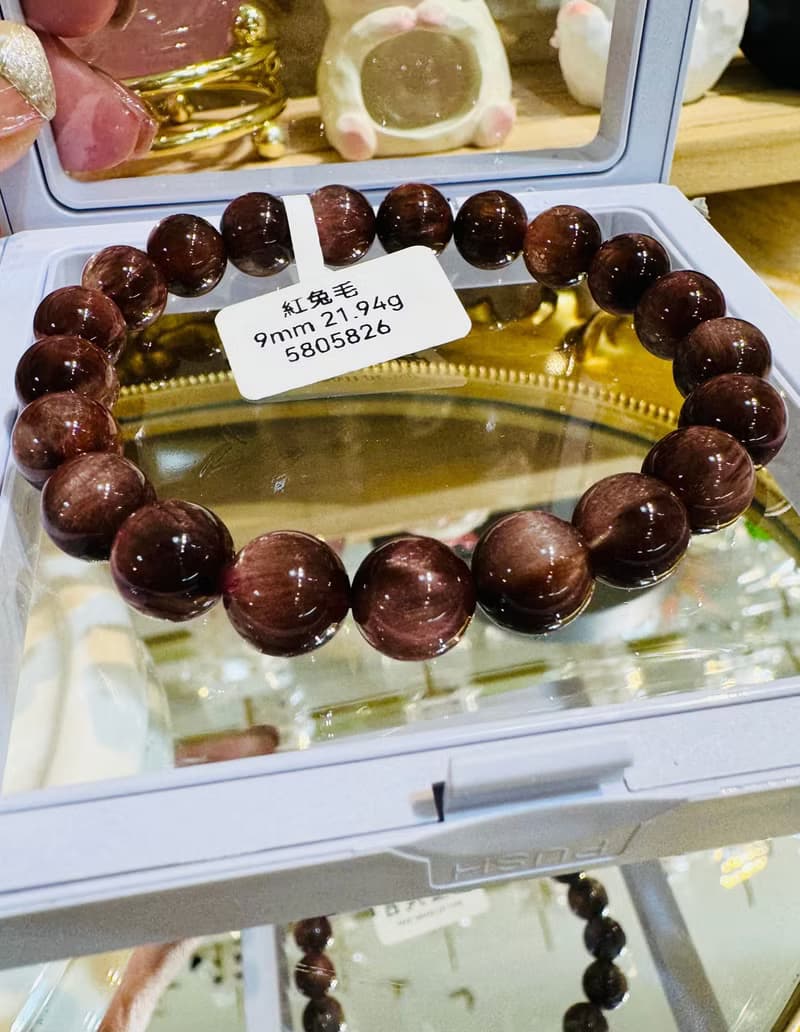 小資本滿毛咖啡紅兔毛9mm21.94g調和氣血內分泌失調情緒