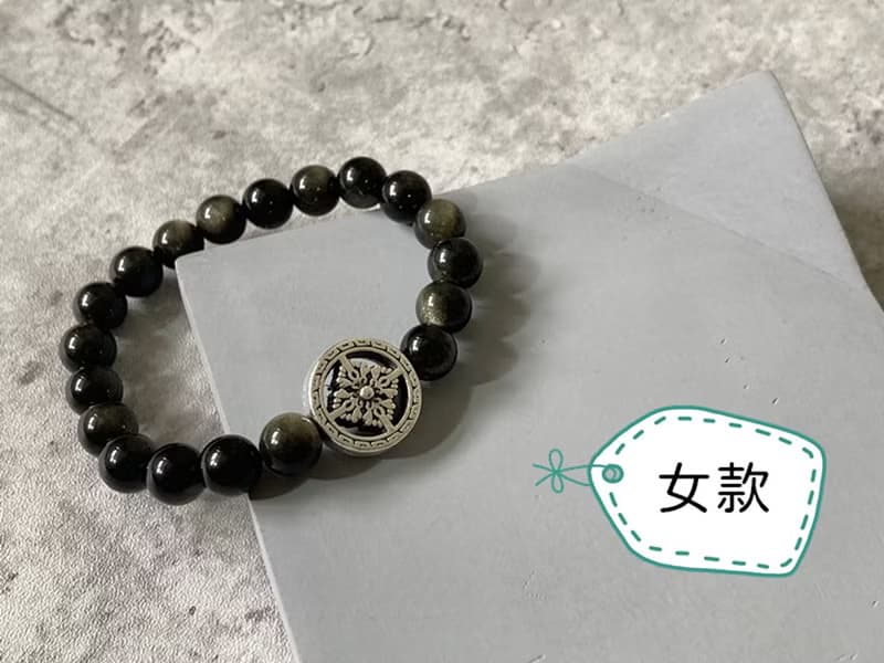 【100%同頻。金曜石情侶手鍊】金眼黑曜、藏銀|男女款水晶手鏈