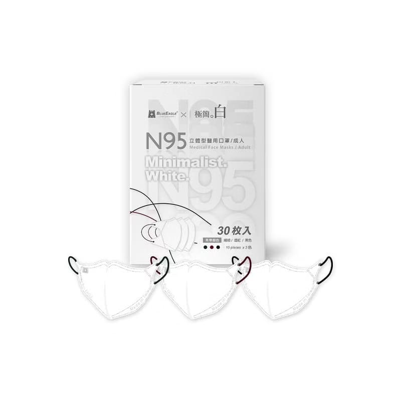 藍鷹牌 N95醫用立體型成人口罩 極簡白系列B款 三色綜合 30片x1盒
