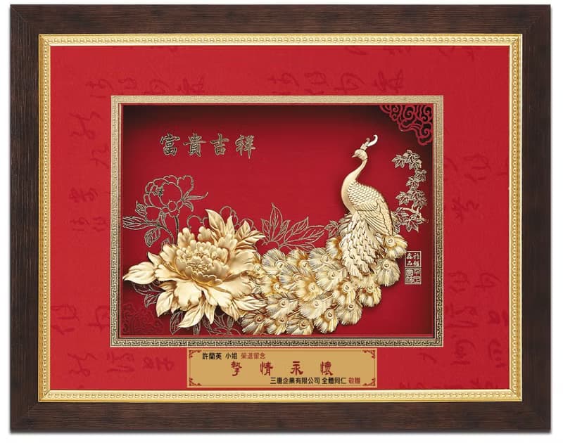 富貴吉祥│入宅禮物、退休禮物、生日禮物、開運禮物│畢業禮物