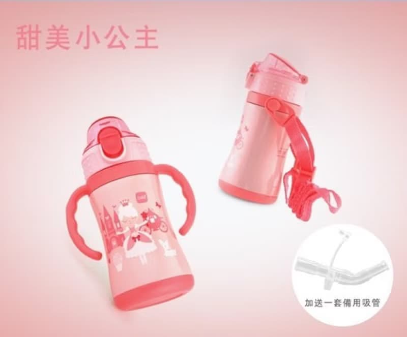 b&h 兒童不銹鋼冷熱保溫杯附吸管及手柄 280毫升 (甜美小公主)