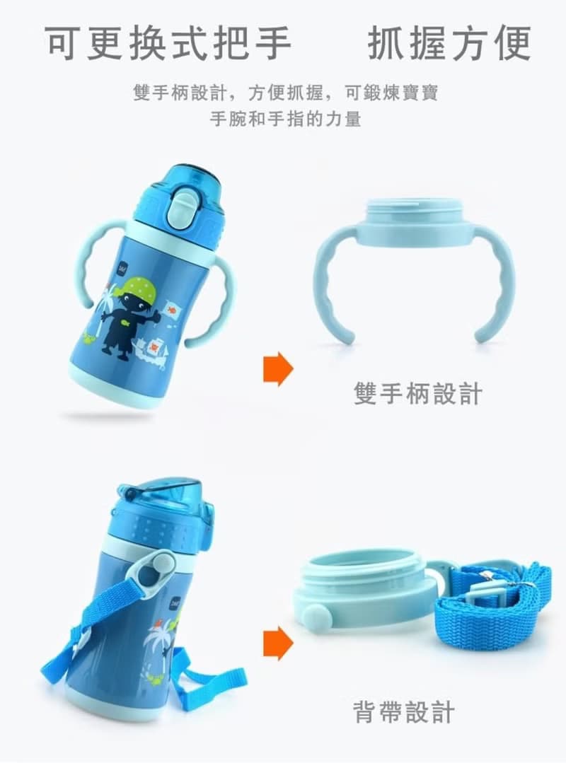 b&h 兒童不銹鋼冷熱保溫杯附吸管及手柄 280毫升 (甜美小公主)