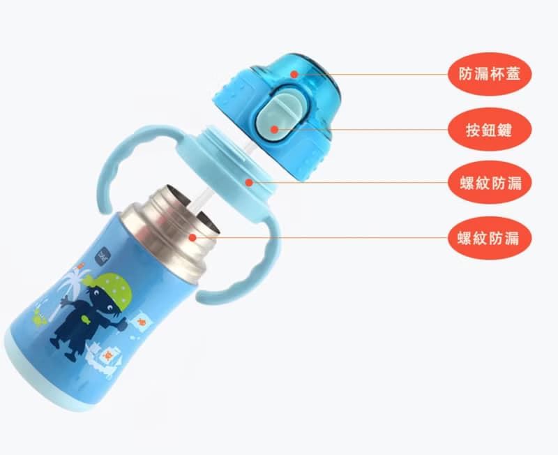 b&h 兒童不銹鋼冷熱保溫杯附吸管及手柄 280毫升 (甜美小公主)